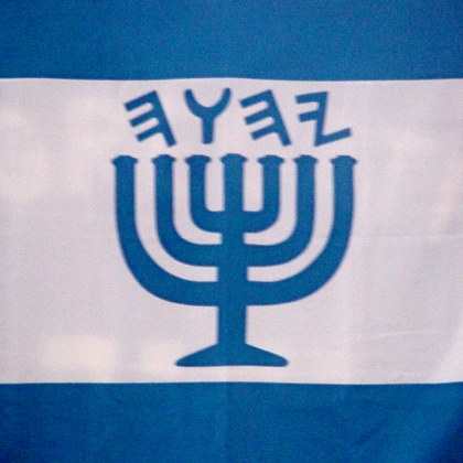 congregation of yahweh