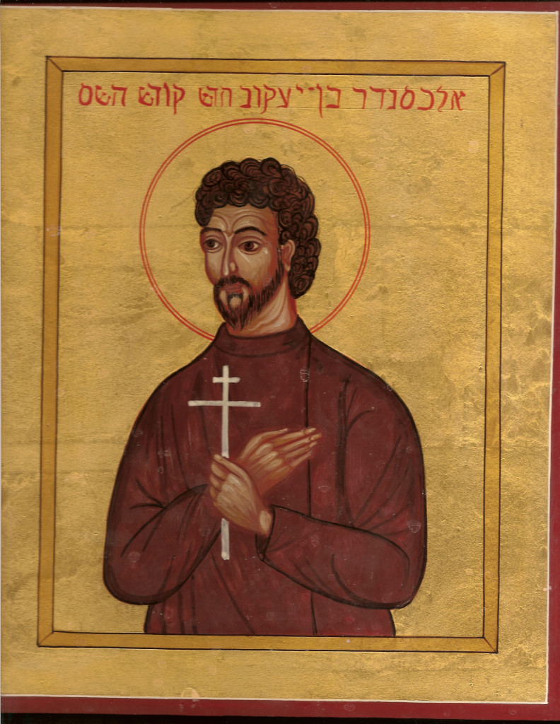 The Jewish Confessor of Orthodoxy