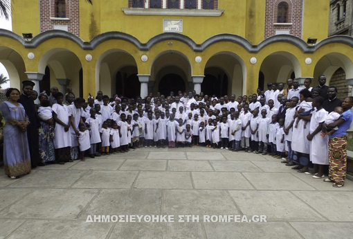 congo baptism