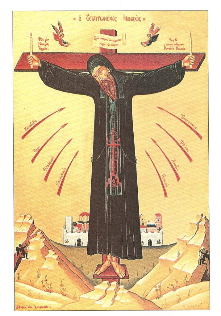Icon Monk